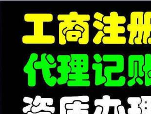 數(shù)字化轉型下成都商標專利與私募基金轉讓的資產(chǎn)管理新路徑